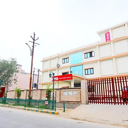 Oyo 30240 Shri Radha Palace Hotel Mathura Exterior photo